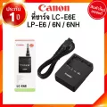 Canon LP-E6NH LPE6NH LP-E6 LPE6 LC-E6E LCE6E Battery Charge แคนนอน แบตเตอรี่ ที่ชาร์จ แท่นชาร์จ EOS R5 R6 RP 5Dmark 4 90D 80D JIA เจีย