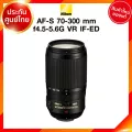 Nikon AF-S 70-300 f4.5-5.6 G VR IF-ED Lens เลนส์ กล้อง นิคอน JIA ประกันศูนย์