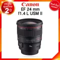 Canon EF 24 f1.4 L USM II รุ่น 2 Lens เลนส์ กล้อง แคนนอน JIA ประกันศูนย์ 2 ปี *เช็คก่อนสั่ง