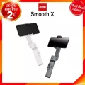 Zhiyun Smooth X ไม้กันสั้น / ไม้มือถือ / ไม้วีดีโอ ประกันศูนย์ไทย 2 ปี JIA เจีย