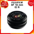 Fuji XF 18 f2 R Lens Fujifilm Fujinon เลนส์ ฟูจิ ประกันศูนย์ *เช็คก่อนสั่ง JIA เจีย