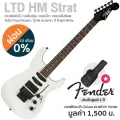 Fender® LTD HM Strat กีตาร์ไฟฟ้า 24 เฟรตจัมโบ้ Limited Edition บอดี้ Basswood ปิ๊คอัพ HSS คันโยก Floyd Rose ลูกบิด Gotoh