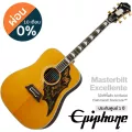 Epiphone® Masterbilt Excellente กีตาร์โปร่งไฟฟ้า 41 นิ้ว 20 เฟรต ดีไซน์ยุค 70s ไม้แท้ทั้งตัว All Solid คอ Walnut/Maple ภ