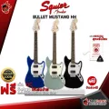 [กทม.&ปริมณฑล ส่งGrabด่วน] กีต้าร์ไฟฟ้า Squier Bullet Mustang HH [ฟรีของแถม] [พร้อมSet Up&QCเล่นง่าย] [ประกันจากศูนย์] [แท้100%] [ส่งฟรี] เต่าเเดง