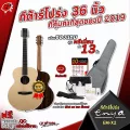 กีต้าร์โปร่ง Enya EMX2 ขนาด 36นิ้ว กีต้าร์โปร่งหน้าไม้ Top Solid โทนนุ่มไพเราะ สดใสและกังวาล พร้อมของแถมพรีเมี่ยมจัดเต็มที่สุดในประเทศไทย!! 13 ชิ้น