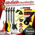 กีต้าร์ไฟฟ้า Ibanez GRX55B เกิดมาเพื่อชาวร็อค pickup H/S/H เสียงหนา พุ่ง แน่น เล่นได้กว้าง พร้อมของแถมสุดพรีเมี่ยม จัดส่งฟรี - เต่าแดง