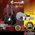 กีต้าร์โปร่งไฟฟ้า Enya EAX3CE กีต้าร์ Carbon Fiber มาพร้อมภาคไฟฟ้า TransAcoustic พร้อมของแถมสุด Premium 10 รายการ