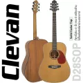 Clevan D28S OP กีตาร์โปร่ง 41 นิ้ว ไม้ท็อปโซลิดซีดาร์/มะฮอกกานี หย่องแบบ Nubone ** ใช้สาย D'addario EXP16 สายเคลือบกันส