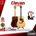 กีต้าร์โปร่ง Clevan D35S ทรง Dreadnought ไม้หน้าเป็นไม้แท้ พร้อมของแถม สุด Premium 10 รายการ จัดส่งฟรี - เต่าแดง