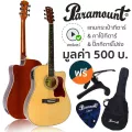 Paramount กีตาร์โปร่งไฟฟ้า คอเว้า 41 นิ้ว มีเครื่องตั้งสายในตัว รุ่น F650CEQN Natural + แถมฟรีกระเป๋ากีตาร์ & คาโป้ & ปิ๊ก