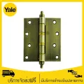 Yale บานพับเหล็ก 5"x4" แพ็ค 2 รุ่น HI-AB54 สีทองเหลืองรมดำ