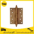 Yale บานพับเหล็ก 5 x4  แพ็ค 2 รุ่น HI-AC54 สีทองแดงรมดำ