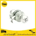 Yale ลูกบิดประตูทางเข้า หัวกลม สแตนเลส รุ่น KN-VCA5127 US32D สีซาติน