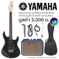 Yamaha® Erg121U Electric guitar, HSH 22 Freate + with genuine electric guitar bags / jack / wrench / amplum mini / manual