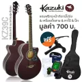 Kazuki KZ39C กีตาร์โปร่ง 39 นิ้ว คอเว้า ทรง GA ไม้เบสวู้ด + แถมฟรีกระเป๋ากีต้าร์โปร่ง & เครื่องตั้งสาย & คาโป้ & ปิ๊ก ** กีต้าร์โปร่งมือใหม่ **
