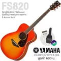 Yamaha® FS820 กีตาร์โปร่ง 41 นิ้ว ทรง Concert ไม้แท้ท็อปโซลิดสปรูซ/มะฮอกกานี เคลือบเงา + แถมฟรีกระเป๋าของแท้ Yamaha ** ร