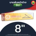 บานพับ หน้าต่าง ปรับมุม สีชา ชุบขาว ขนาด 8 นิ้ว 10 นิ้ว 12 นิ้ว CASEMENT WINDOW HINGE มิตสห