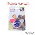 ปิ๊กกีตาร์ 0.46mm.และ0.71mm  ทรงหยดน้ำ ชุด 4 ชิ้น + ที่เก็บปิ๊กกีตาร์ ชุดสุดคุ้ม สุดประหยัด