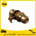 Yale ลูกบิดประตูทางเข้า หัวกลม สแตนเลส รุ่น KN-VCA5127 US11 สีทองแดงรมดำ