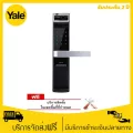 Yale YDM4109A Intelligent Biometric Digital Lock ดิจิตอลล็อคแบบสแกนลายนิ้วมือ หน้าจอสัมผัส ชุดมือจับฝังในบาน