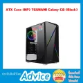 ATX Case NP Tsunami Galaxy G8 Black