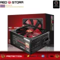 Tsunami เพาเวอร์ซัพพลาย PSU Red Strom 520W.