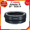 Pre order 30-60 วัน Canon Adapter R / Lens EF to EOS R RF Mount อแดปเตอร์ ใส่ กล้อง EF-EOS R Lens เลนส์ กล้อง แคนนอน JIA ประกันศูนย์ 1 ปี *เช็คก่อน...