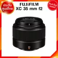 Fuji XC 35 f2 Lens Fujifilm Fujinon เลนส์ ฟูจิ ประกันศูนย์ *เช็คก่อนสั่ง JIA เจีย