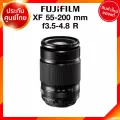 Fuji XC 55-200 f3.5-4.8 R LM OIS Lens Fujifilm Fujinon เลนส์ ฟูจิ ประกันศูนย์ *เช็คก่อนสั่ง JIA เจีย