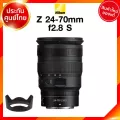 Nikon Z 24-70 f2.8 S Lens เลนส์ กล้อง นิคอน JIA ประกันศูนย์ *เช็คก่อนสั่ง