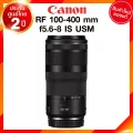 Canon RF 100-400 f5.6-8 IS USM Lens เลนส์ กล้อง แคนนอน JIA ประกันศูนย์ 2 ปี *เช็คก่อนสั่ง