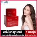 The Elf Nano White Booster Body Cream ครีม ดิเอลฟ์ นาโนไวท์ [100 กรัม/กระปุก] [1 กระปุก] ครีมทาผิวกาย