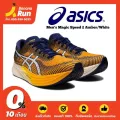 Asics Men's Magic Speed ​​2 Men's running shoes