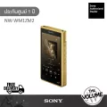 Sony Walkman Signature Series NW-WM1ZM2 Hi-Res Portable Android Player 256GB (1 year Thai Sony Center)