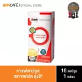 Segafredo กาแฟแคปซูล เซกาเฟรโด ลุงโก้