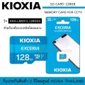 KIOXIA SD CARD 128GB หน่วยความจำจัดเก็บข้อมูล Memory Card รุ่น KXA-LMEX1L128GG4 EXCERIA Speed Read 100MB/s