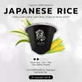 กาแฟแคปซูล Capsule Agape Japanese Rice