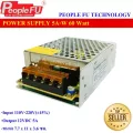 Power Supply 12VDC สำหรับกล้องวงจรปิด