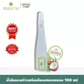 PLEARN น้ำมันมะพร้าวสกัดเย็นผสมเตยหอม 100 ml กลิ่นหอม รับประทานง่ายกว่าแบบปกติ ธรรมชาติ100%