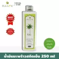 PLEARN น้ำมันมะพร้าวสกัดเย็น ธรรมชาติ 100% ขนาด 250 มล.
