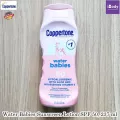 Water Babies Sunscreen Lotion SPF 50 Hypoallergenic with Aloe and Nourishing Vitamin E, 237 ML Coppertone®