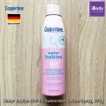 สเปรย์โลชั่นกันแดด สำหรับเด็ก สูตรอ่อนโยนต่อผิว Water Babies SPF 50 Sunscreen Lotion Spray 170g (Coppertone®)