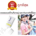 แบ่งขาย SUPERGOOP PLAY EVERYDAY LOTION SPF 50 WITH SUNFLOWER EXTRACT SUNSCREEN