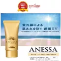 แบ่งขายกันแดด ANESSA PERFECT UV SUNSCREEN AQUA BOOSTER SPF50+ PA++++