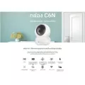 Ezviz 1080p กล้องวงจรปิดหมุนได้ 360° รุ่น C6N 340 Wi-Fi PT Camera IP Security Camera 2.4GHz 1ตัว