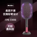 Solike นักฆ่ายุงไฟฟ้า Solike Fly Killer ชาร์จ USB