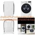 LGเครื่องซักผ้าฝาหน้า10.5กิโลกรัมFV1450S4W.ABWPETHสั่งงานด้วยเสียง1400รอบINVERTERมีWIFI+AutoRestart+SmartFunctionAIThinQ