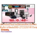 SHARP45นิ้ว2TC45AD1XระบบโรงแรมFULLดิจิตอลHDช่องสำหรับservice+ต่อHDMI-ARC+HDMI+USB+AVช่องต่อสัญญาณเสียงออก+ช่องเสียบหูฟังแอลอีดีทีวี 45 นิ้ว SHARP 2T-C