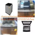 TOSHIBAเครื่องซักผ้าฝาบน10กิโลกรัมAWUK1100HTมีล็อกป้องกันเด็กเปิดฝาถังซักผลิตจากวัสดุแสตนเลสสตีลมีStandbyMode+ระบบแช่ผ้า