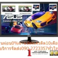 ASUSจอมอนิเตอร์21.5นิ้วVP228NE21.5TNฟีเจอร์GamePlusอแสดงผลFullHDมาพร้อมเทคโนโลยีลดภาพสั่นและลดแสงสีฟ้าช่องต่อDVI-D+D-Sub